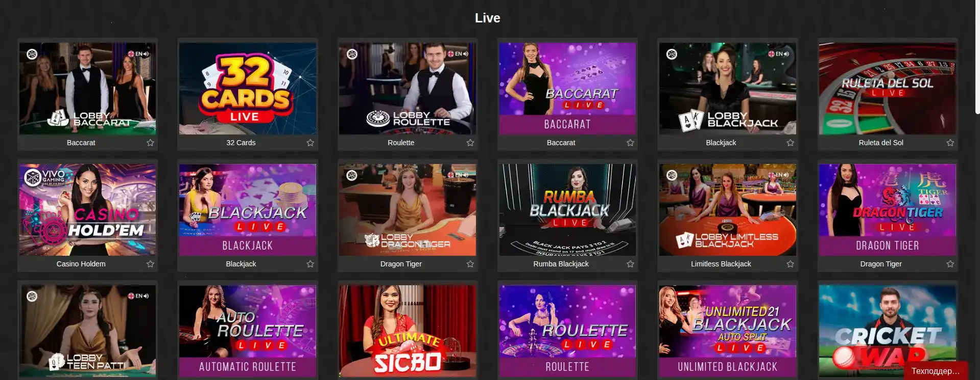 Мобильное приложение Кэт казино